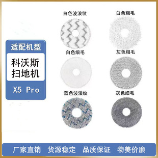 �m��춿���˹�ߵؙC����X5 Pro����Ĳ�Ĩ���ϲ��坍��