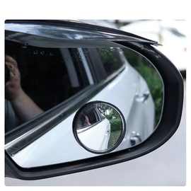 汽车后视镜小圆镜倒车镜盲点镜360度调节广角镜60个装反光辅助镜