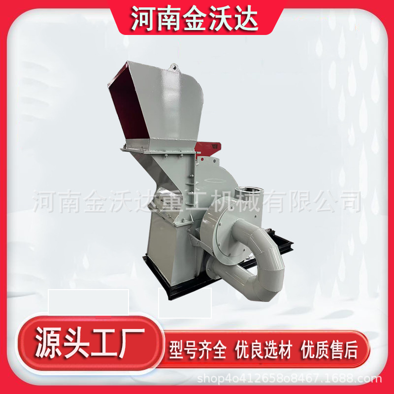 干湿木料杂草木材粉碎机 园林垃圾果木秸秆高粱秆破碎机 出料均匀