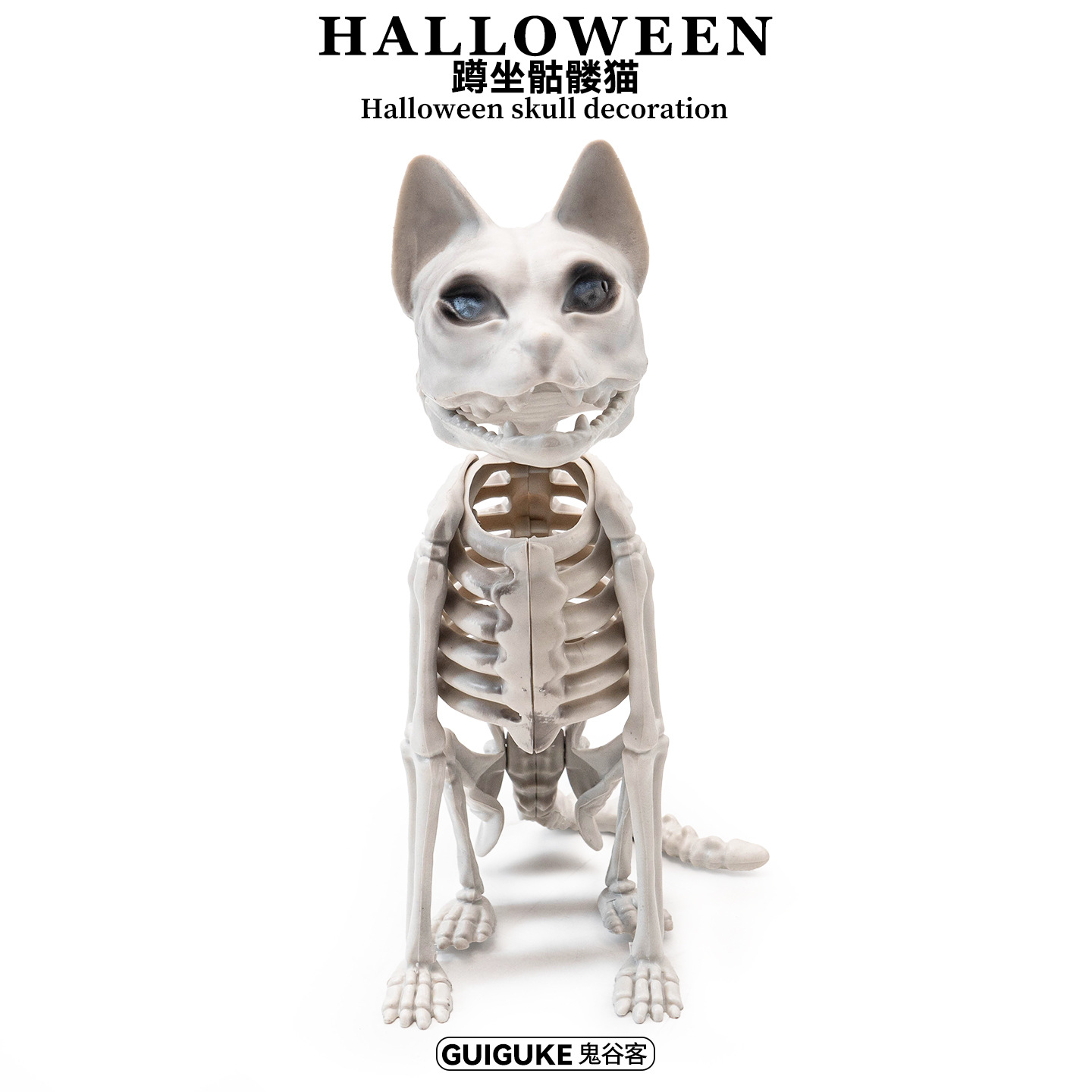 Halloween transfronterizo oscuro horror esqueleto animal accesorios de decoración de calavera gato sentado nuevo diseño casa embrujada