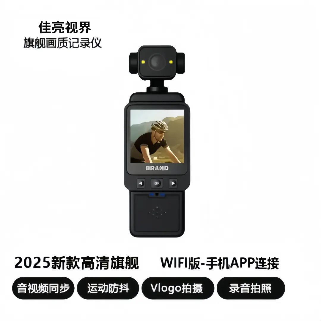 1080P Hd Action Camera Ccd Sensor 360 ° Lens-Rotating Law Enforcement Dash Cam Camera