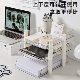 收纳盒;收纳架;文件管理架