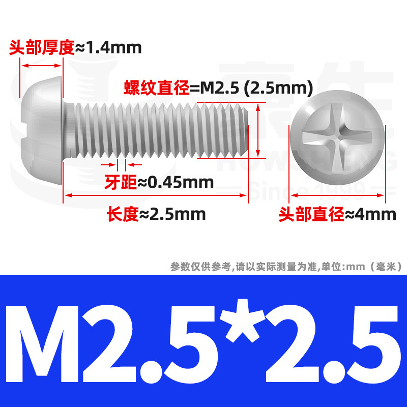PM鉄ニッケルメッキ丸頭十字ねじ十字溝盤頭ねじ機歯小ねじ卸売りm 2m 3m 4m 5m 6|undefined