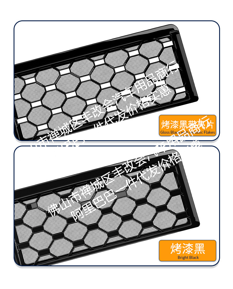 Suitable for Xpeng Gx Integrated Welding Car Front Grille Anti-Insect Net, Special Modified Decorative Strip Accessories