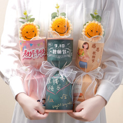 教师节礼物成品毛线针织花束幼儿园小学送男女老师小惊喜创意礼品