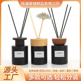 现货热销无火藤条高圆柱形便携香薰玻璃瓶家用酒店民宿香水分装瓶