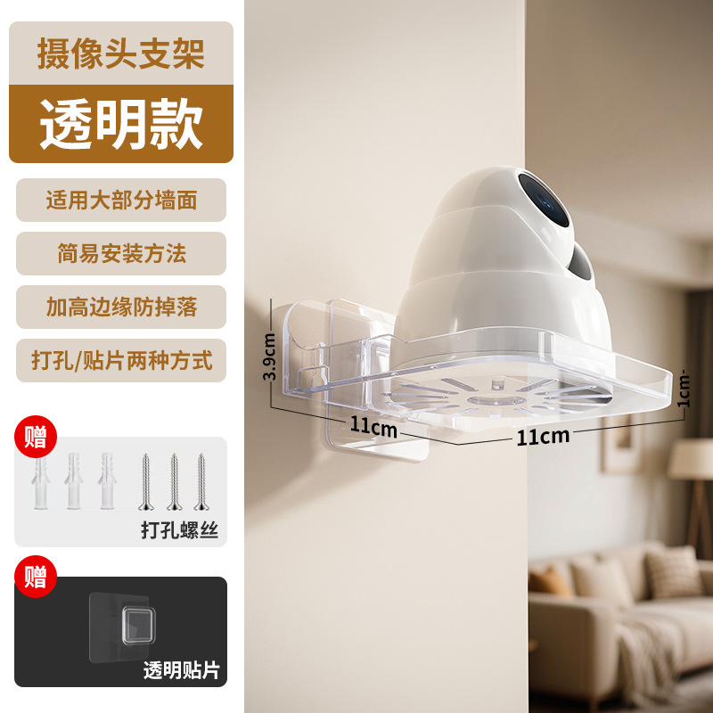 Прозрачный квадратный стиль