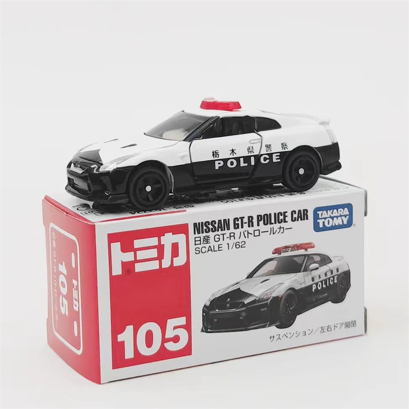 105番-ニッサンGTRパトカー-ブラック