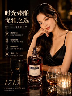 ��������R/��/��vsop�����{������ԭ�b���ذ��m��750ml
