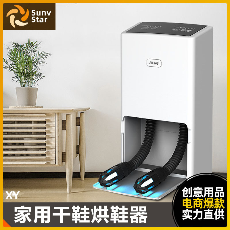 신발 건조기, 신발 히터, 학생 기숙사용 빠른 건조 신발 히터, 탈취 가정용 신발 건조기, 신발 히터, 라이트닝 창고