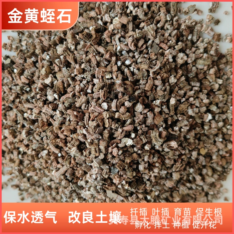 Садоводство черенки саженцы вермикулита гранулы вермикулита