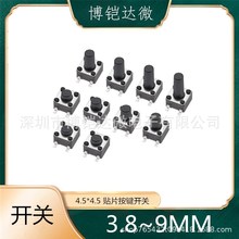 4.5*4.5*3.8/4.3/4.5/5/6/7/8/9MM NƬ4_I΢Ӱop|_P