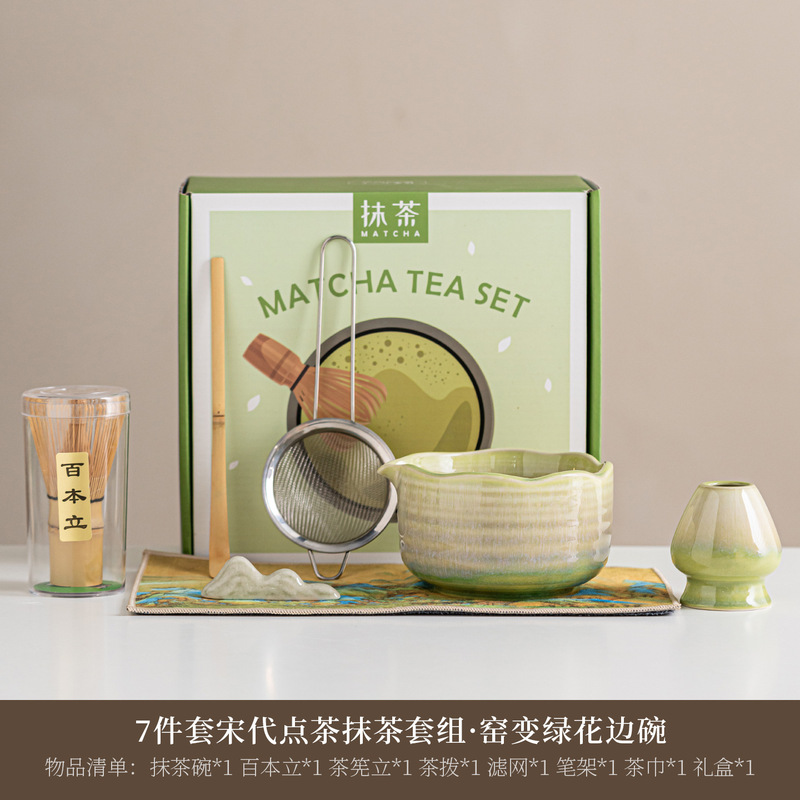 クリエイティブ抹茶ボウル茶筅茶道具セット越境窯変陶器宋代茶道具100冊7点セット|undefined