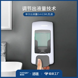 纸巾盒;电动皂液器;大盘纸