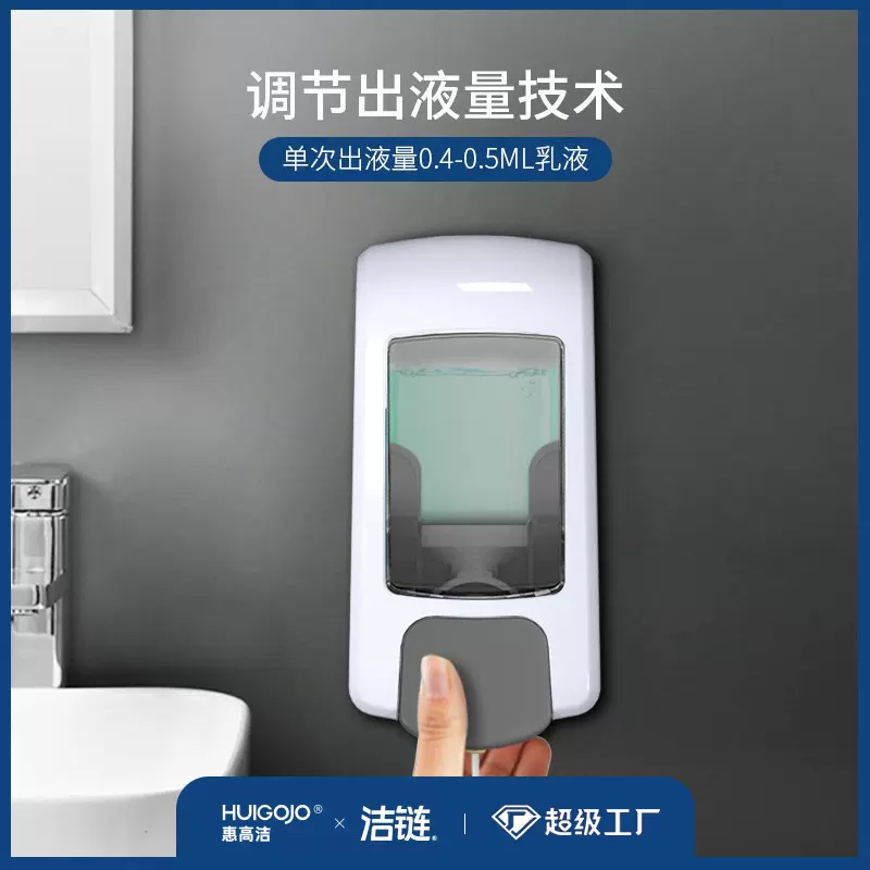 加工定制大容量手动皂液器壁挂手动消毒机酒精喷雾分配器原装皂机