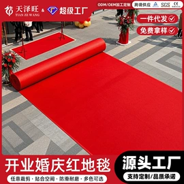 PVC地板;塑料地板;家用地毯