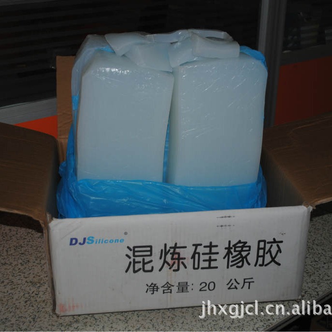 热销 东爵气相硅胶 高透明气相胶 食品级硅胶 高透明硅胶 气相胶