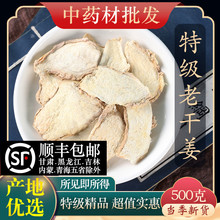 ҰɽСSɽˮݲ_ϸɽƬ500g˺