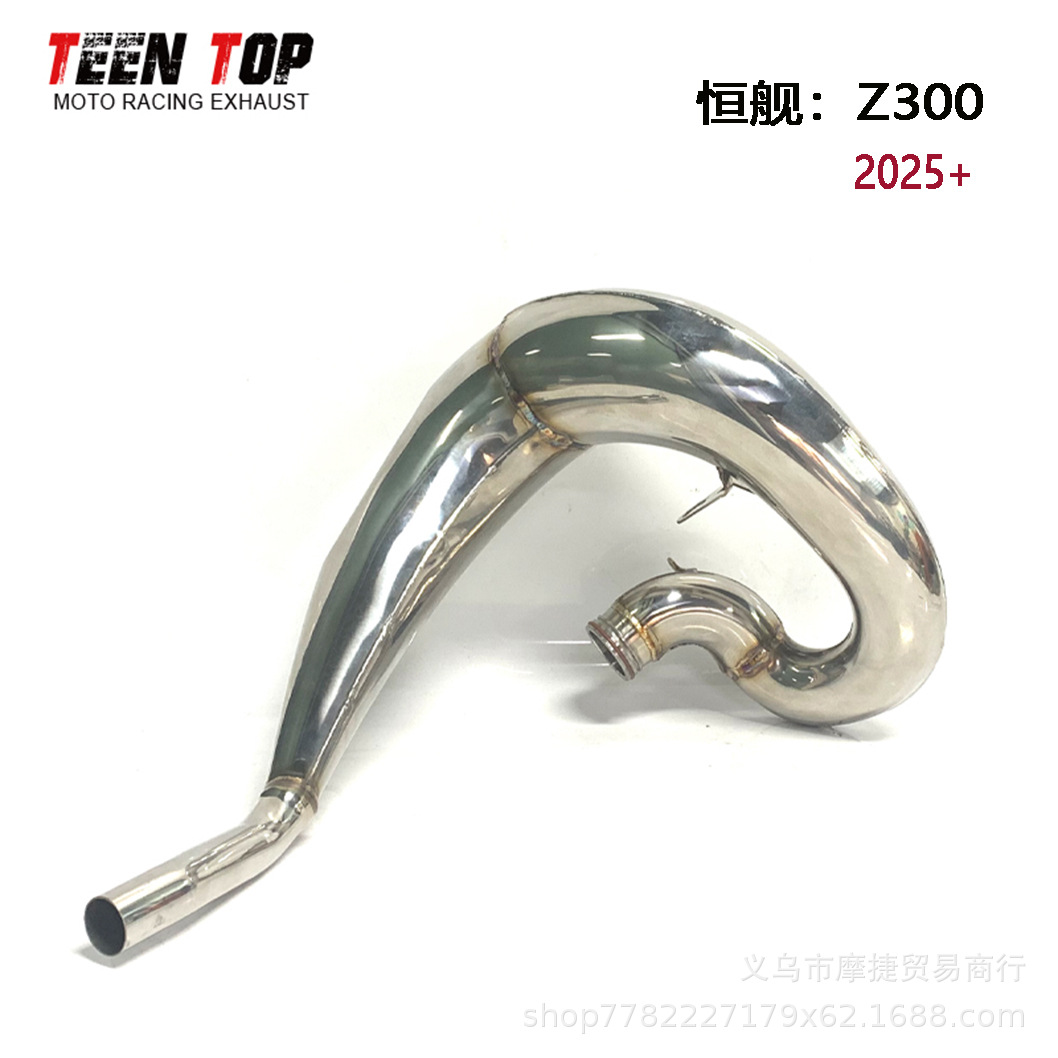 Suitable for Off-Road Motorcycle Hengjian Z300 Modified Exhaust Pipe Z300 Stainless Steel Full Section Exhaust Pipe 25 Years