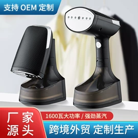 挂烫机;蒸汽刷;电熨斗