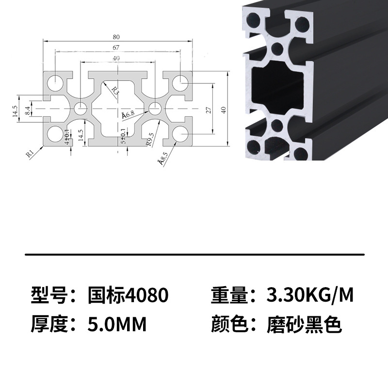Marco de perfil de aluminio estándar nacional marco de línea de montaje de aleación de aluminio industrial marco de tabla de soporte de tubo cuadrado de aluminio perfil de aleación de aluminio