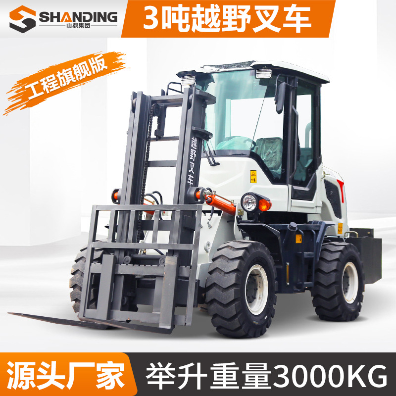 4x4 carretilla elevadora todoterreno de 5 toneladas elevación hidráulica camión de carga y descarga transfronterizo todo terreno 3,5 toneladas elevadora elevadora