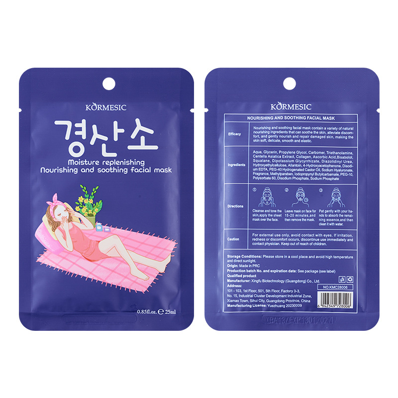 KORMESIC comercio exterior transfronterizo máscara facial en inglés máscara facial hidratación personajes de dibujos animados fábrica al por mayor image 11
