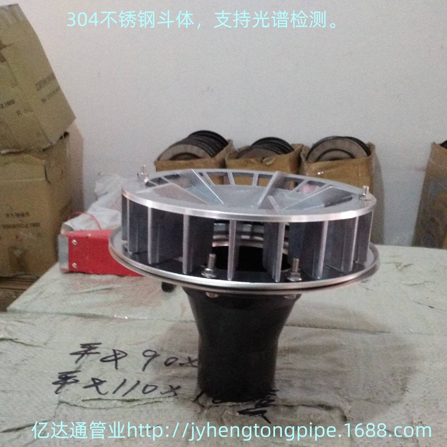 HDPE平板式雨水斗 PE雨水斗 PE虹吸  304不锈钢雨水斗 重力雨水斗