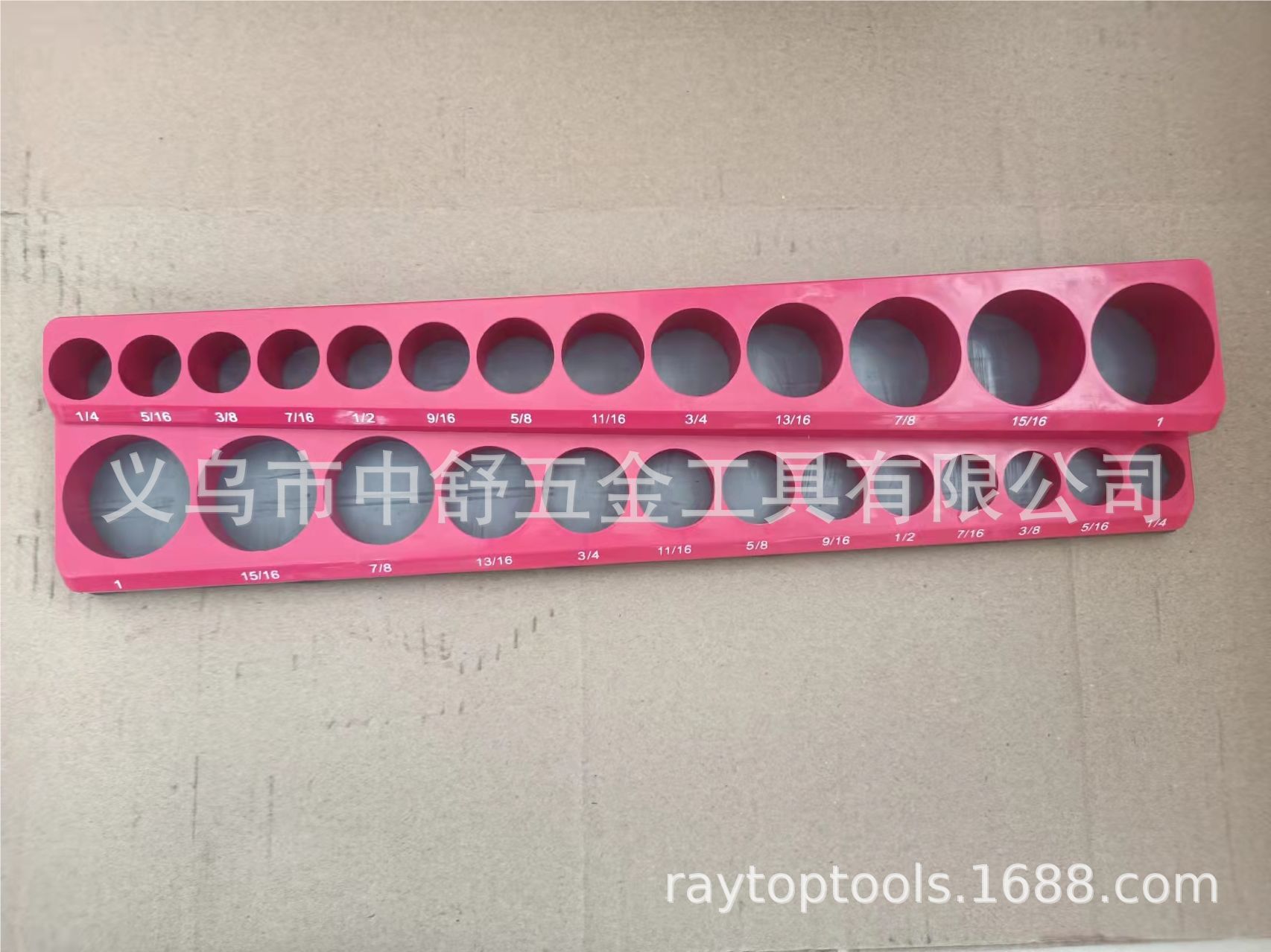 英制38磁性套筒底座