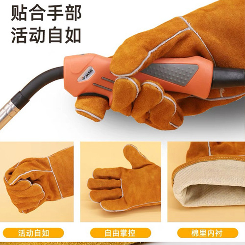 电焊手套牛皮耐高温电焊工专用手套焊接隔热加长防烫耐磨劳保手套