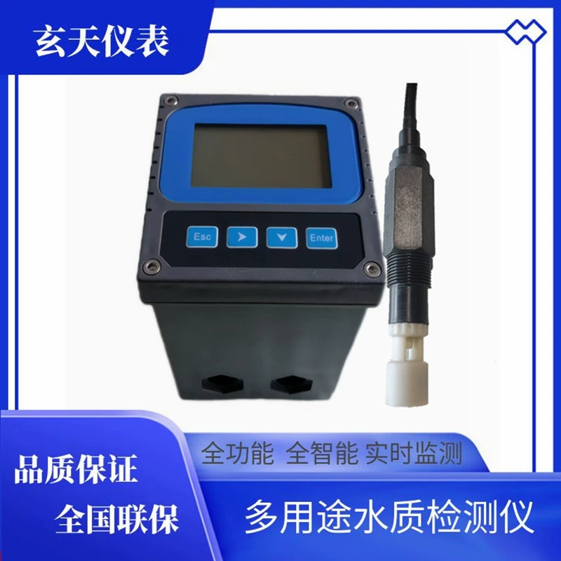 Онлайн-тестер концентрации кислотно-щелочной среды Измеритель концентрации кислотно-щелочной среды на химическом заводе Измеритель концентрации кислотно-щелочной среды с электромагнитной индукцией