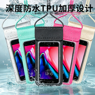 ��Ӿ��ˮ�֙C��ˮ�����l tpu�|����ˮ�֙C�� ͸���֙C��ˮ���o��