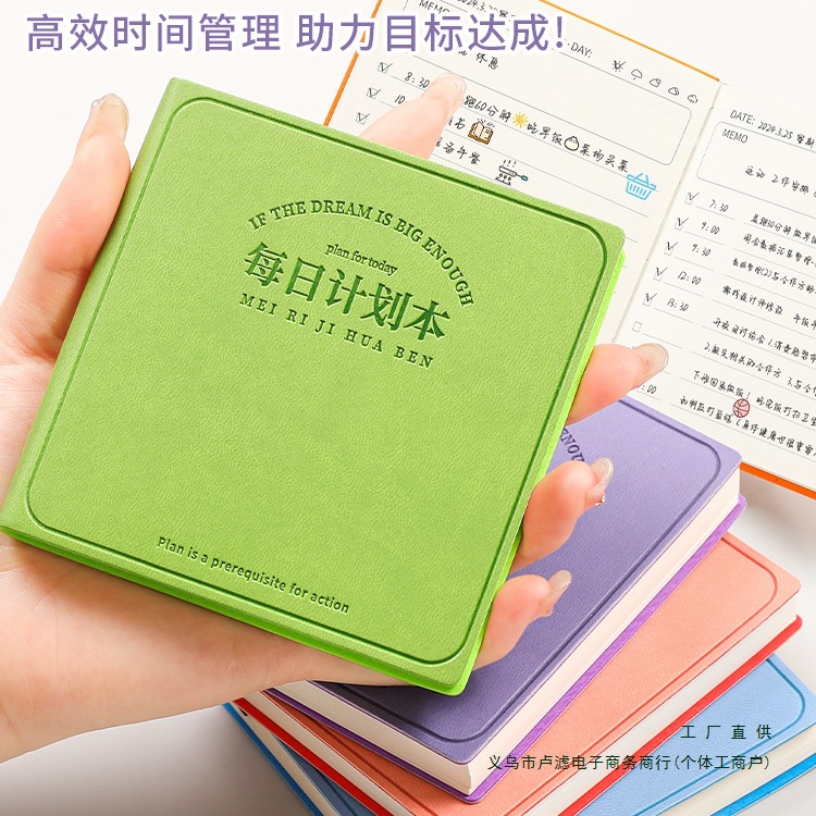 Daily Planner Portable Mini Pocket Square Notebook High-Value Time Management Self-Discipline