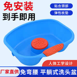 卧床洗头盆家用泡头盆孕产妇月子卧床平躺式洗头神器头疗用洗头盆