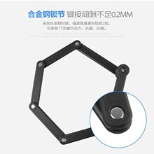 通用自行车锁防盗山地公路车锁折叠锁关节电动车摩托车密码锁批发