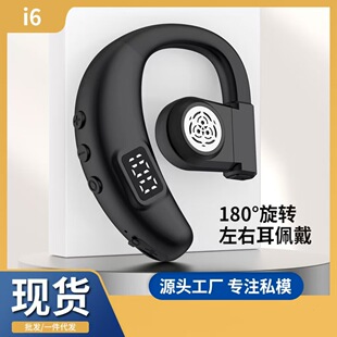 I6�¿��{�����C�ζ������OWS���ʽ���C���@�\�ӿ����D�̄����l