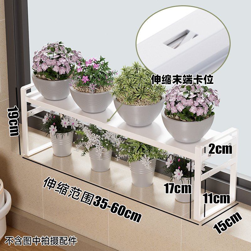 폭 15cm 판금 텔레스코픽 모델 - 흰색 일반 발 바구니