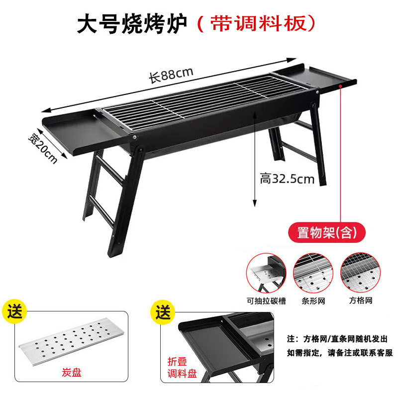 Parrilla de carbón grande con horno de extracción – plegable, para patio y camping