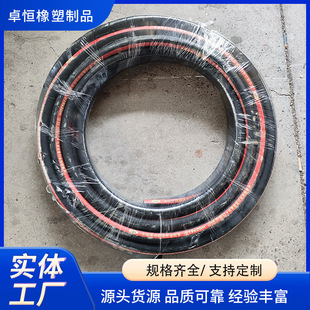 Temperature-Resistant High-Pressure Cloth-Covered Rubber Hose Wholesale Engineering Wear-Resistant and Anti-Aging Rubber Hose High-Pressure Steam Hose in Stock