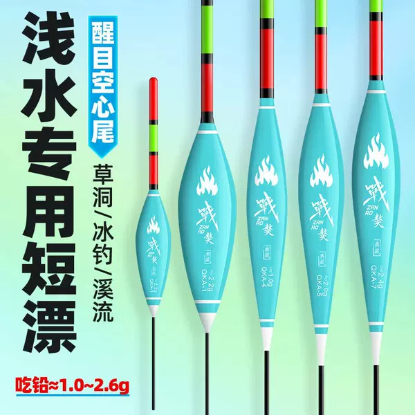 Float Factory Price Wholesale Thickened Hollow Tail Fish Float High Sensitivity Crucian Carp Float Fishing Gear Nano Float Fishing Gear Shallow Water Float