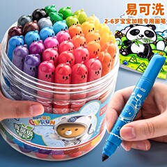 デリ HM515 ティルトヘッド水彩ペン PPチューブ入り 36色絵筆 小学生向け 24色カラーペン 12色 洗える