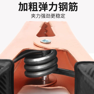 Car on the line of fire — Battery Clip with Live Wire