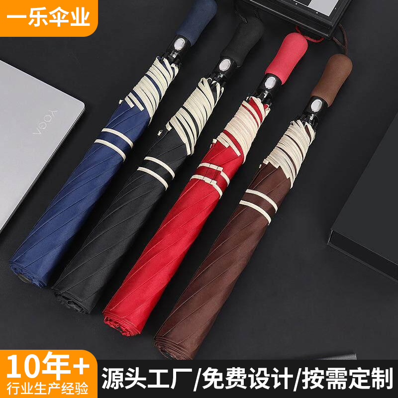 80% off Golf umbrella, enlarged and thickened, suitable for both sunny and rainy days, business gift, promotional umbrella, can be printed with logo, wholesale from manufacturer