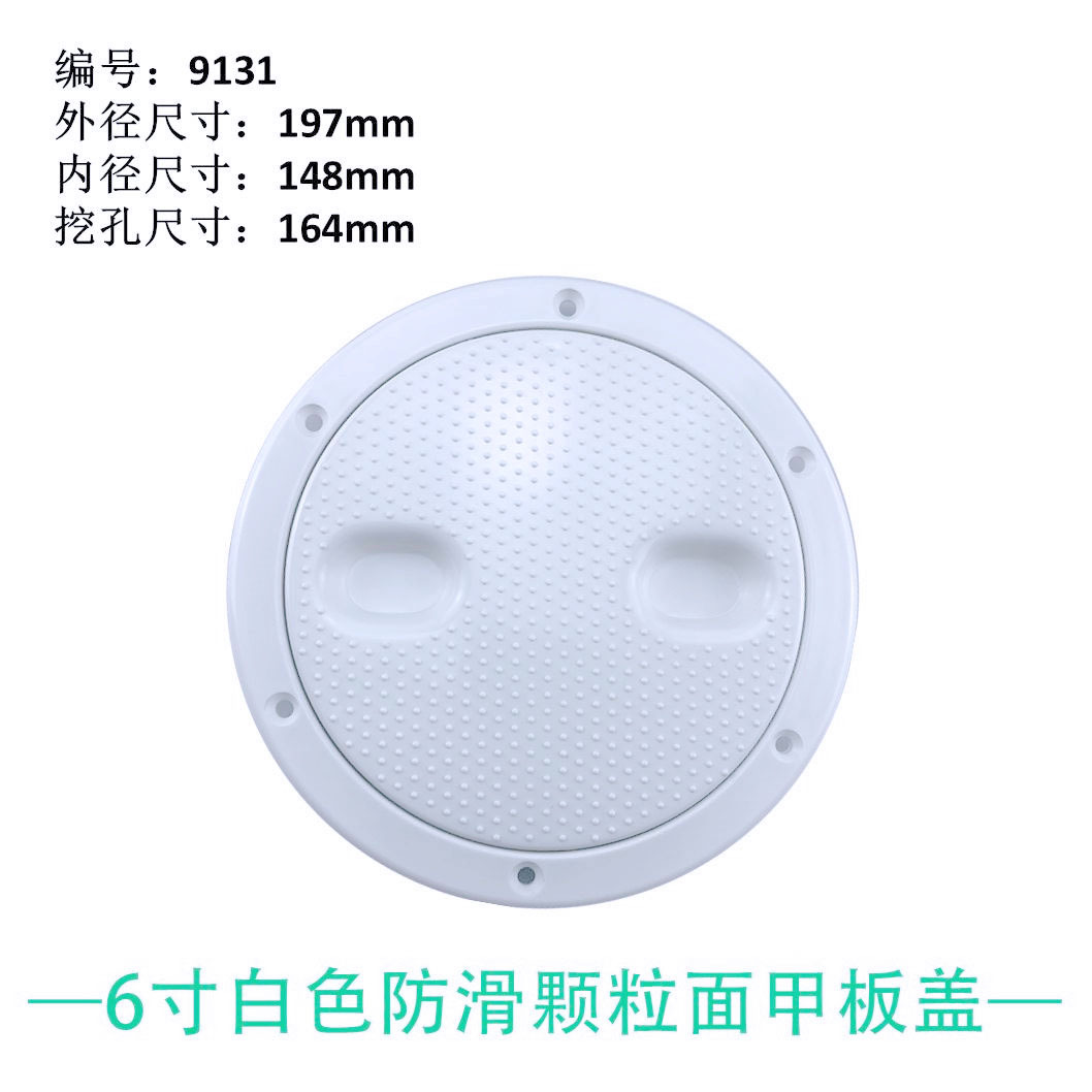 라운드 6 인치 흰색 외부 입자 표면 직경 크기: 200mm