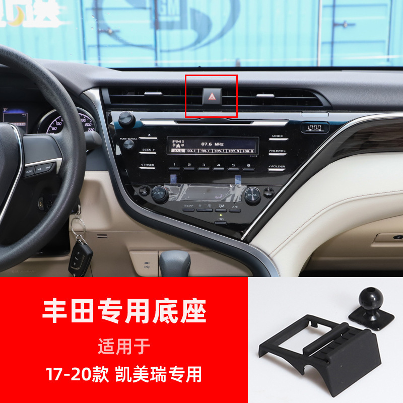 トヨタ車の携帯電話ホルダーベースカムリハイランダーカローラレイリングレイズRAV4アジアドラゴンに適しています。|undefined