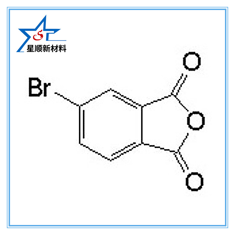 厂家直销4-溴苯酐(4-溴邻苯二甲酸酐)CAS NO.:86-90-8山东星顺