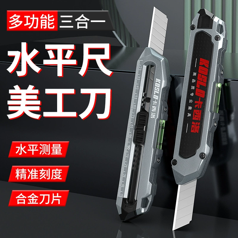 Универсальный нож Сверхмощный стальной утолщенный литой алюминиевый титановый сплав черный технологический вольфрамовый стальной телескопический настенный нож многофункционального промышленного класса
