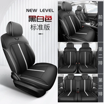 Wuling Kajie Seat Cover for Six Modelə uyğun (Original) oturacaq örtükləri - black-and-white-full-encircled-standard-edition-wuling-capgemini-special-six