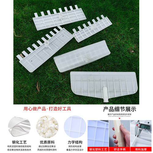 Agricultural rake, flat rake, drying grain rake, chicken manure rake, grain rake, snow removal rake, plastic rubber rake, manure scraper board, manufacturer of agricultural tools