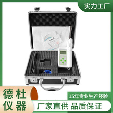DT-YD 活体叶绿素测定仪
